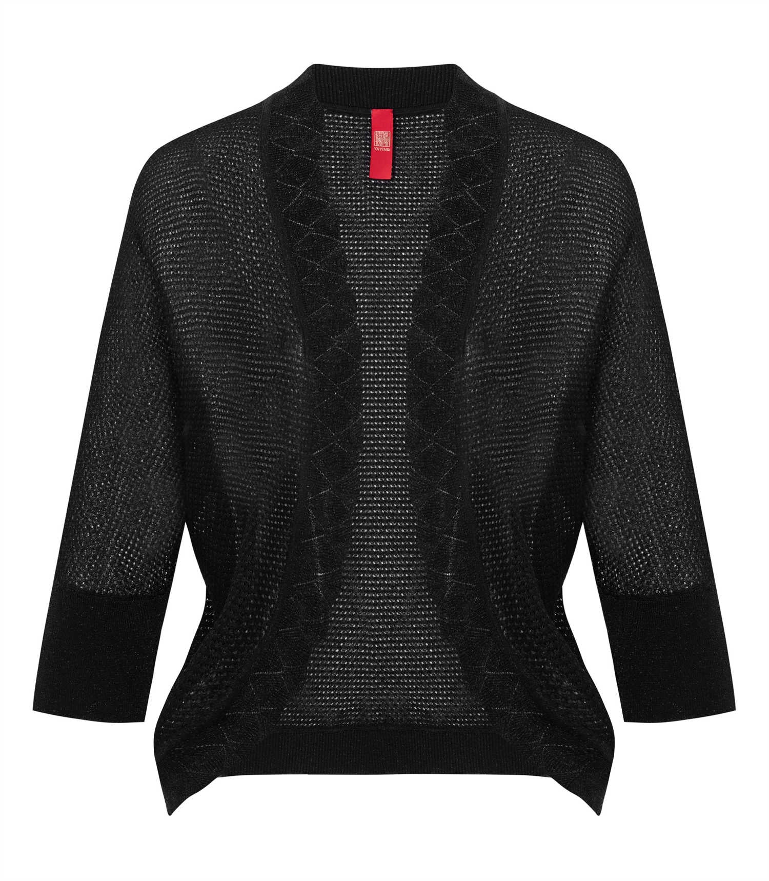 Knitted Cardigan | Black