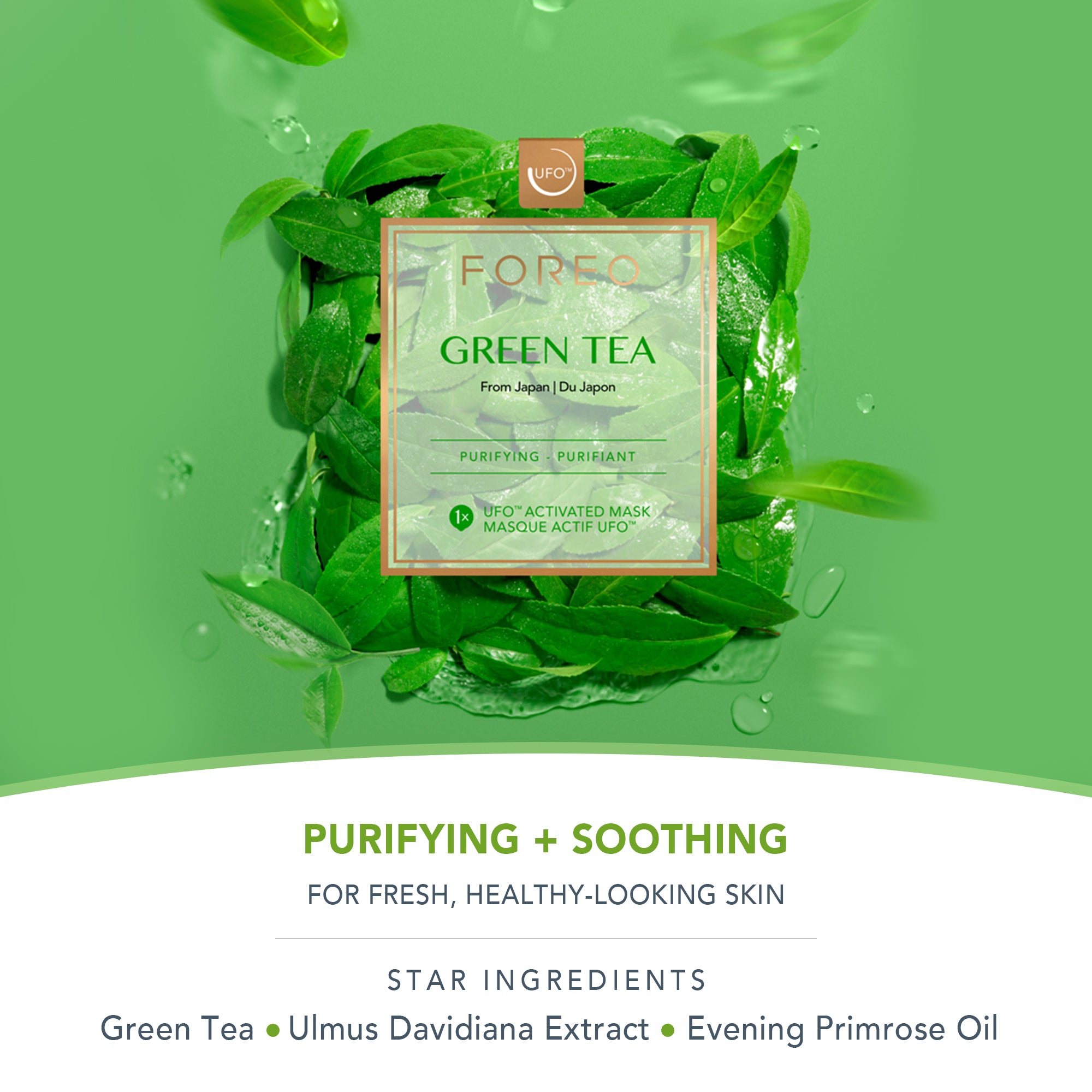 UFO Mask | Green Tea x 6