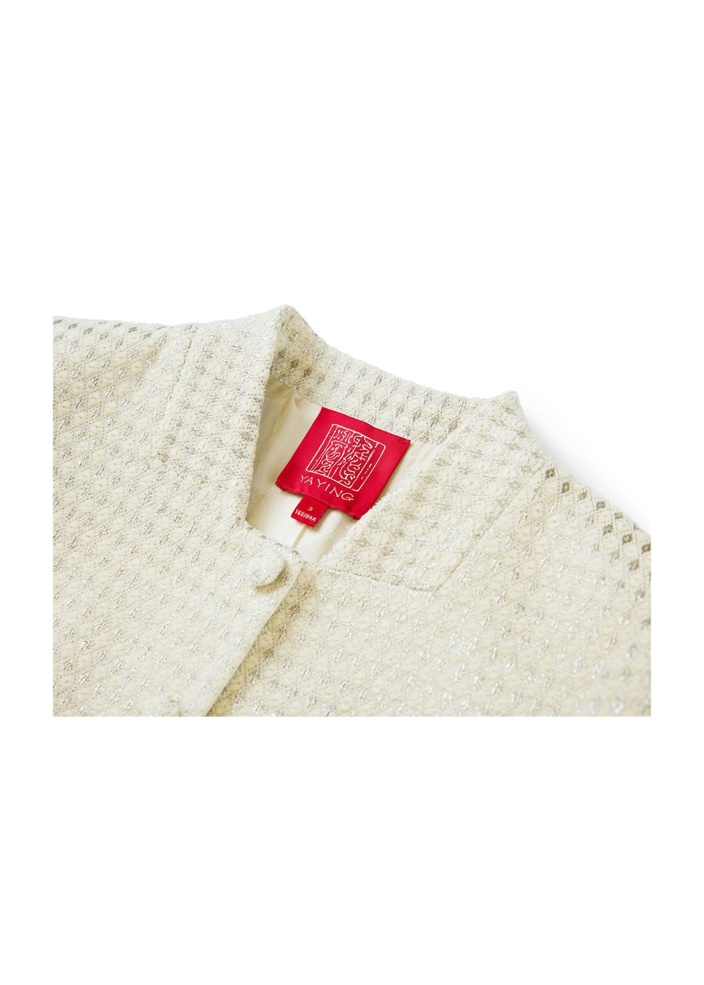 New Chinese Jacket | Beige