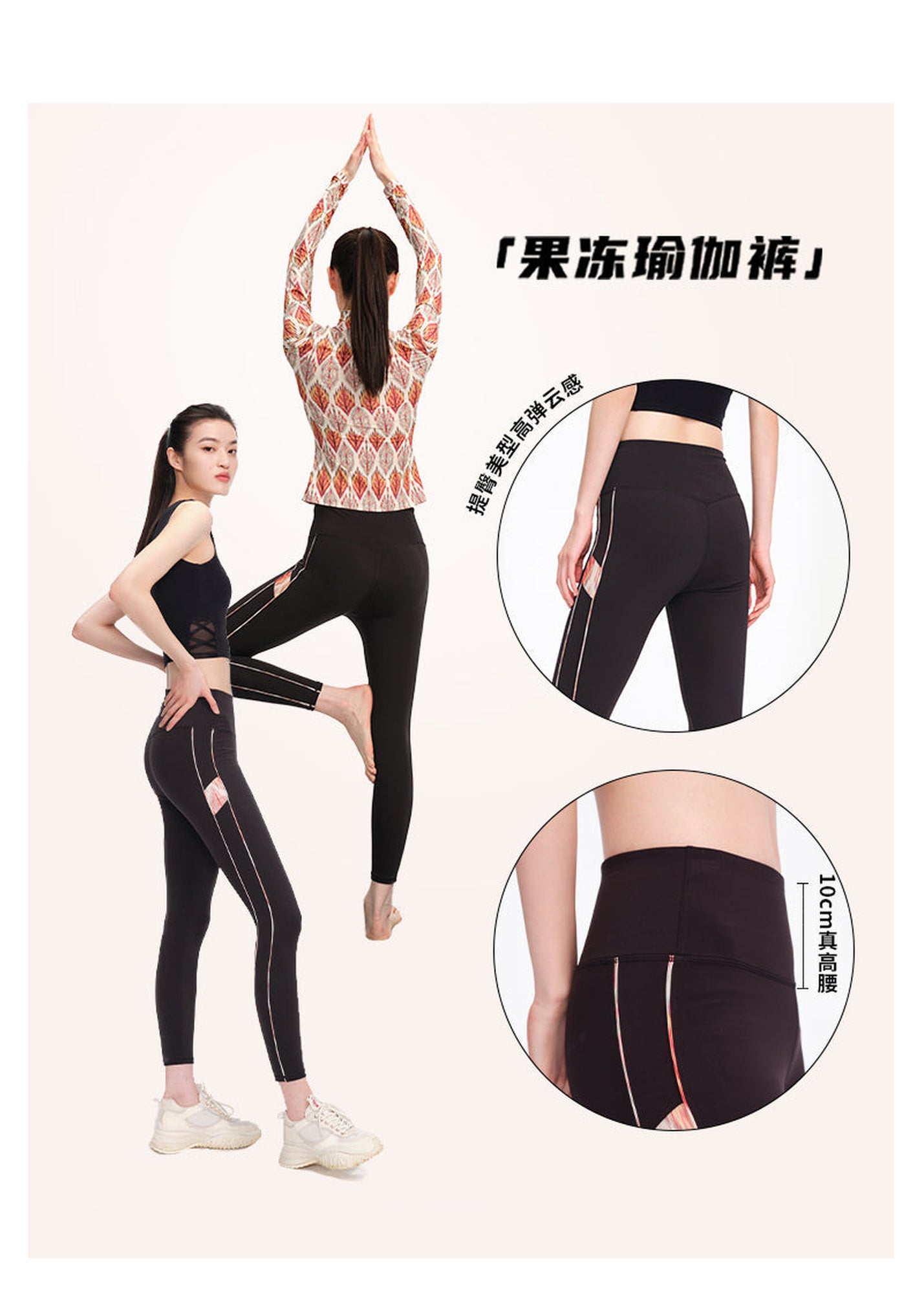 Stretchy Yoga Pants | Black