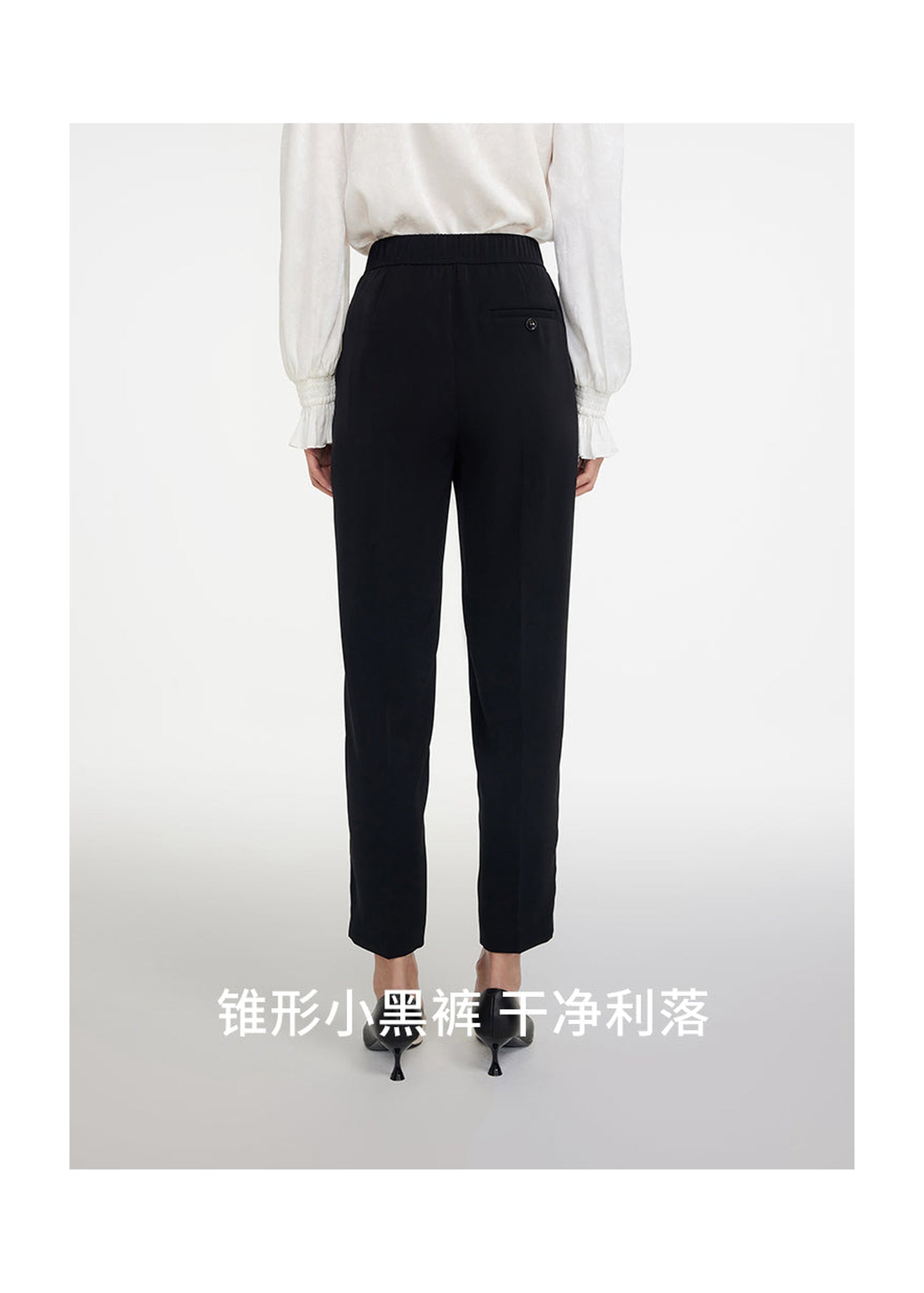 Tapered Pants | Black